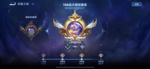 王者荣耀周年限定皮肤会返场吗(买王者皮肤最便宜的平台)插图5