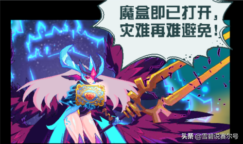 赛尔号怀旧服个体值怎么改(赛尔号怀旧服性格能换不)插图6
