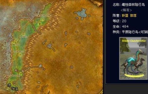 智者奥尔姆坐标(艾勒代葛的山洞在哪)插图32