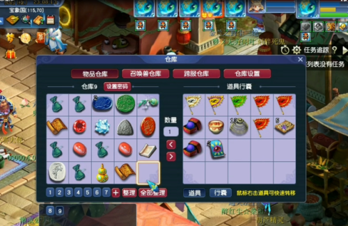 梦幻无底洞副本攻略(无底洞怎么封印)插图3