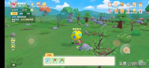 摩尔庄园手游家禽小屋怎么升级(摩尔庄园初始小屋)插图2