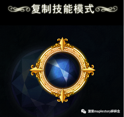 冒险岛幻影技能展示(2023冒险岛t0输出的职业)插图8