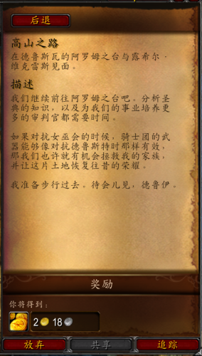 魔兽字体变大(魔兽争霸3 字体变得不清楚)插图2
