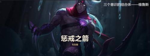 暗裔剑魔是哪个阵营的(亚托克斯是什么阵营)插图3