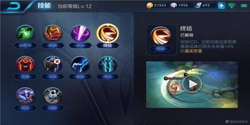 无畏战车怎么打(厄加特对线怕谁)插图6