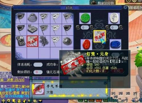 梦幻点卡怎么扣(梦幻西游点卡收费标准2023)插图3