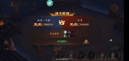 放开那三国3剧情武将(放开那三国3群雄攻略)插图5