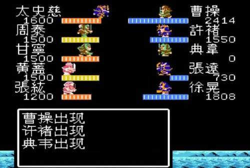 吞食天地1重制版8位密码(吞食天地2重制版豪华手机版)插图5