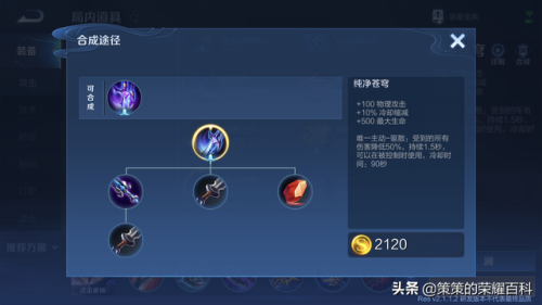 2021开局多少分钟刷出主宰(第一次主宰的刷新时间是开局)插图13