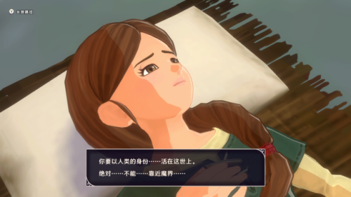 怪兽仙境怪物捕捉攻略(勇者斗恶龙怪兽仙境)插图2