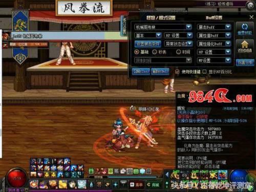 黑暗武士为什么会四鬼剑技能(dnf黑暗武士是鬼剑士吗)插图2