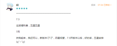 奥拉星煌炎战神技能(奥拉星手游t0亚比2023)插图10