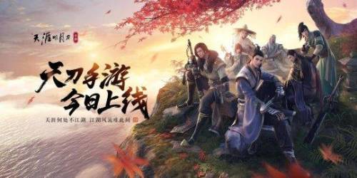剑灵公测国服什么时候上线(剑灵革命国服上线时间)插图
