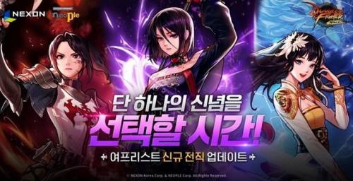 国服dnf手游2022最新公告(腾讯dnf手游公测时间)插图26