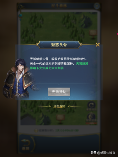 斗罗大陆时空幻境购买攻略(斗罗大陆h5攻略)插图2