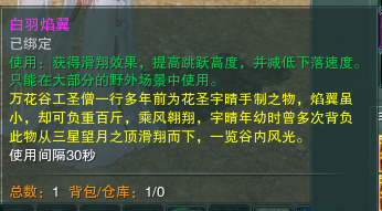 剑网三遗失的美好兑换(遗失的美好换什么最好)插图34