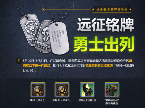 塞纳里奥作战角鹰兽(魔兽水元素坐骑必掉吗)插图5