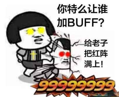 狱血魔神怎么堆伤害(堆暴击还是爆击伤害)插图5