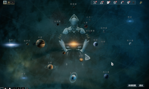 星际争霸新手入门(星际争霸各种建筑作用图解)插图2