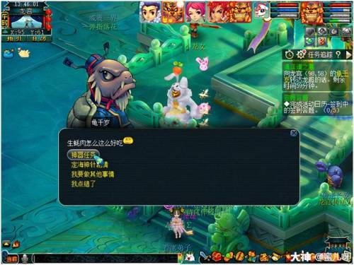 清泽谱之惠5开能刷吗(清泽谱之惠2星攻略)插图11