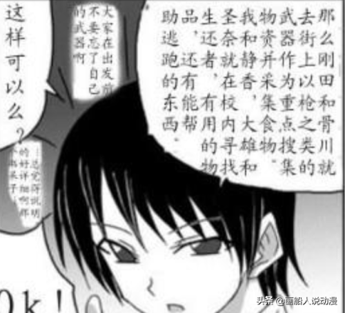 大雄的生化危机3图文攻略(生化危机3完全攻略本)插图13