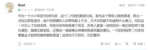 小小军团2(小小军团1和2哪个好玩)插图15
