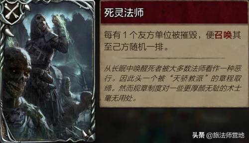 流浪法师技能介绍(瑞兹虚空城邦技能)插图11