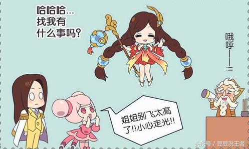 王者荣耀大乔脸红流口水(西施流眼泪翻白眼咬铁球)插图2