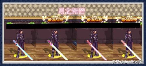 鬼剑士各种幻化13武器(dnf110版本冥炎刀魂殇灵魂)插图7