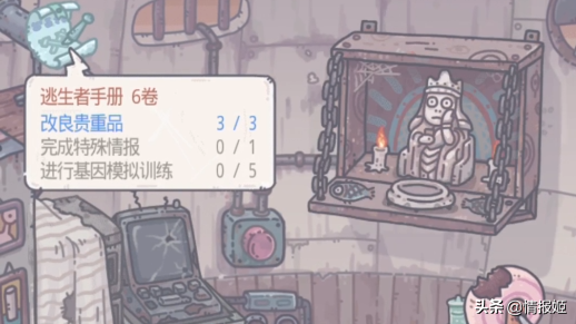 剑灵盖世神功八卦牌怎么获得(剑灵武乾神功牌在哪儿换)插图18