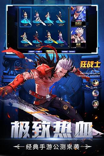 神陵武装狂战士刷图加点(神陵武装后期最变态职业)插图