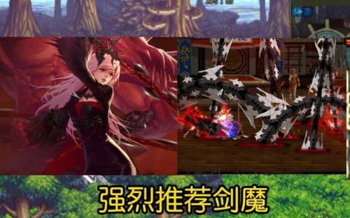 dnf女鬼剑五个职业哪个好(女鬼剑职业技能展示)插图3