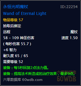 黑石深渊大帝怎么走(黑石深渊直接大帝路线)插图29