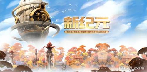 龙之谷时装怎么升级(龙之谷时装汇总)插图1