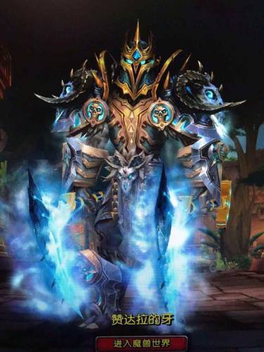 魔兽狼人种族天赋(魔兽狼人适合什么职业)插图8