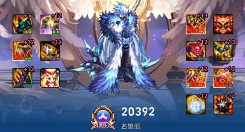 地下城复仇者神话排名(dnf95A永生者复仇者)插图5