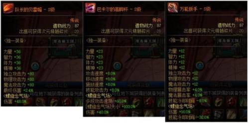 地下城哥布林王国怎么过(地下城谋略战哥布林)插图6