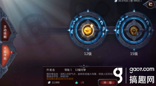 暗黑血统2怎么设置技能(暗黑血统2攻略图文)插图
