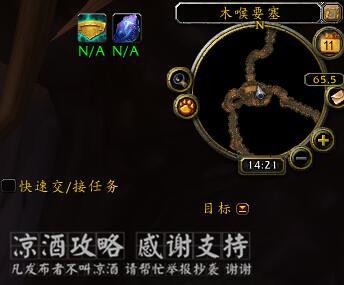 战熊热裤图纸(典礼皮缠腰和战熊热裤)插图7