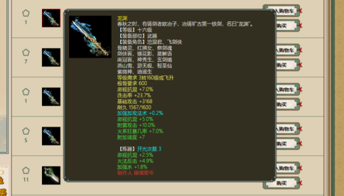 大话西游2十五称谓攻略(大话西游归来)插图1