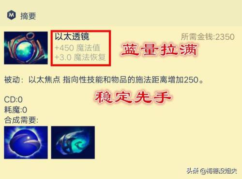 复仇之魂怎么打(复仇焰魂走哪条路)插图17