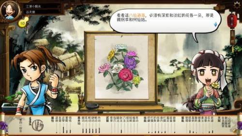 侠客风云传单机手机版(侠客风云传浪能不能攻略)插图5