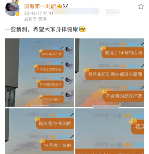 杨颖5天前确诊(杨颖得了什么症)插图