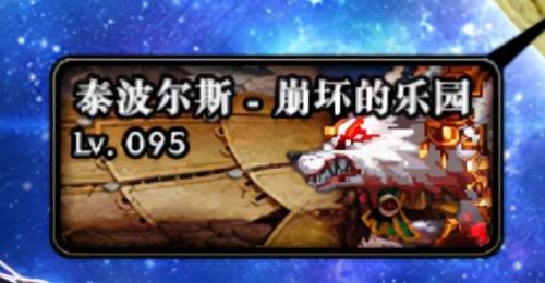 dnf体力怎么恢复(dnf10体力10精神宝珠)插图13