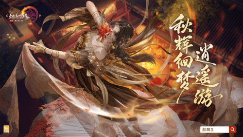 剑网3职业选择2022(剑网三目前最强职业)插图4