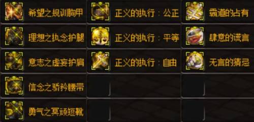 dnf机械师穿什么甲(女机械什么甲精通)插图