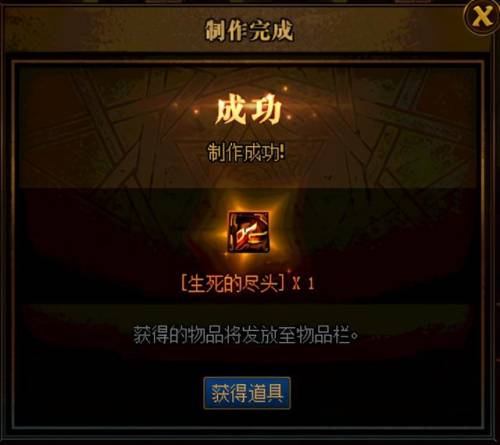 巨龙地下城攻略(dnf巨龙地下城有什么用)插图9