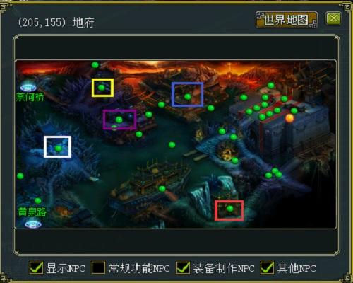 问道手游鬼宠有什么用(问道手游鬼宠哪个宝宝最好)插图