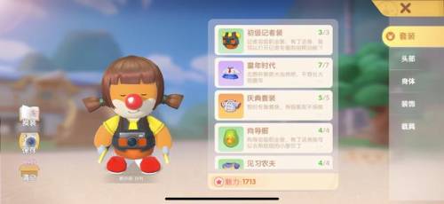 摩尔庄园怎么拍摄素材(摩尔庄园拍照步骤分享)插图2