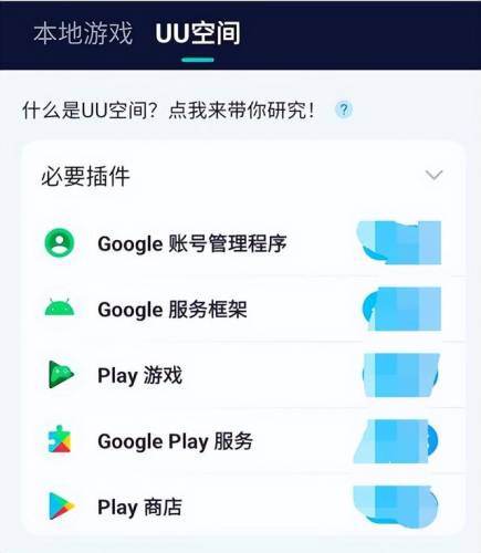 火炬之光手机版(火炬之光2单机职业选择)插图4